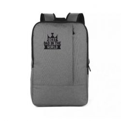 Рюкзак для ноутбука Best dad in the world - PrintSalon