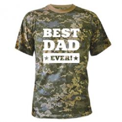 Камуфляжна футболка Best dad - PrintSalon
