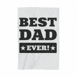 Рушник з принтом Best dad - PrintSalon