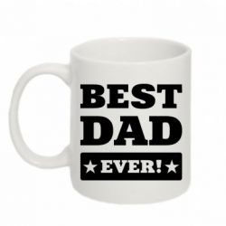 Чашка 320ml Best dad