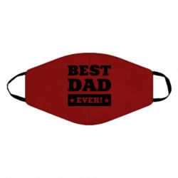 Маска багаторазова Best dad - PrintSalon