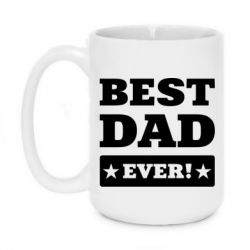 Чашка 420ml Best dad - PrintSalon