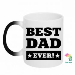 Чашка-хамелеон Best dad - PrintSalon