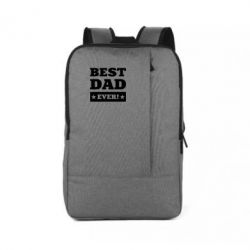 Рюкзак для ноутбука Best dad - PrintSalon