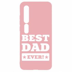 Чохол для Xiaomi Mi10 / 10 Pro Best dad - PrintSalon