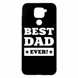 Чехол для Xiaomi Redmi Note 9/Redmi 10X Best dad