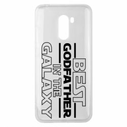 Чехол для Xiaomi Pocophone F1 Best godfather in the galaxy - PrintSalon