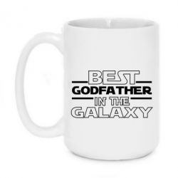 Чашка 420ml Best godfather in the galaxy - PrintSalon