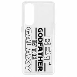 Чехол для Oppo Reno 4 Pro Best godfather in the galaxy - PrintSalon