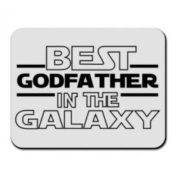 Коврик для мыши Best godfather in the galaxy