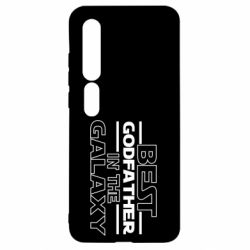 Чехол для Xiaomi Mi10/10 Pro Best godfather in the galaxy - PrintSalon