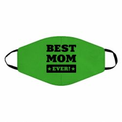 Маска многоразовая Best mom - PrintSalon
