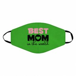 Маска многоразовая Best mom - PrintSalon