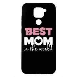 Чехол для Xiaomi Redmi Note 9/Redmi 10X Best mom - PrintSalon