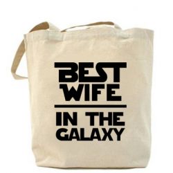 Эко-сумка Best wife in the Galaxy - PrintSalon