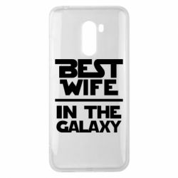 Чехол для Xiaomi Pocophone F1 Best wife in the Galaxy