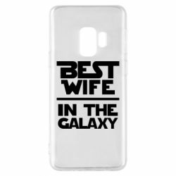 Чехол для Samsung S9 Best wife in the Galaxy - PrintSalon