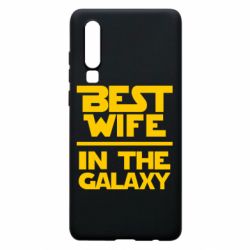 Чехол для Huawei P30 Best wife in the Galaxy - PrintSalon