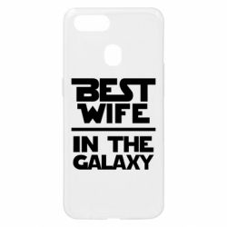 Чехол для Oppo A5s/A12 Best wife in the Galaxy - PrintSalon