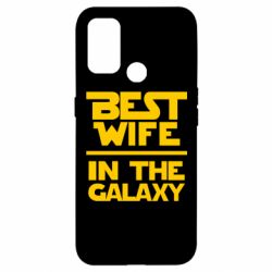 Чехол для Oppo A53/A32/A33 Best wife in the Galaxy - PrintSalon