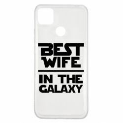 Чехол для Xiaomi Redmi 9c Best wife in the Galaxy - PrintSalon