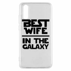 Чехол для Huawei P20 Best wife in the Galaxy - PrintSalon