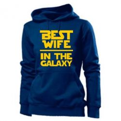 Женское худи Best wife in the Galaxy - PrintSalon