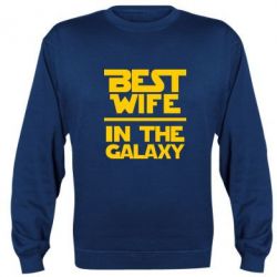Cвитшот Best wife in the Galaxy - PrintSalon