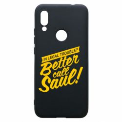 Чохол для Xiaomi Redmi 7 Better call Saul! - PrintSalon