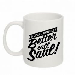 Чашка 320ml Better call Saul!