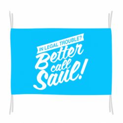 Прапор Better call Saul!-PrintSalon Прапор Better call Saul!