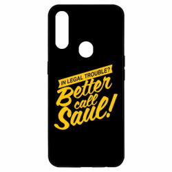 Чохол для Oppo A31 Better call Saul! - PrintSalon