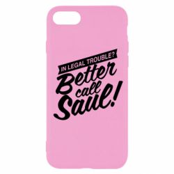 Чохол для iPhone SE 2020 Better call Saul! - PrintSalon