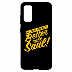 Чохол для Samsung S20 Better call Saul! - PrintSalon