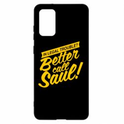 Чохол для Samsung S20+ Better call Saul! - PrintSalon
