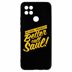 Чехол для Oppo A15s/A15 Better call Saul!