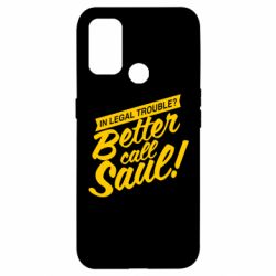 Чехол для Oppo A53/A32/A33 Better call Saul!