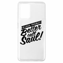 Чохол для Oppo A74 4G Better call Saul! - PrintSalon