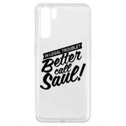 Чохол для Oppo A91 / Reno3Better call Saul! - PrintSalon