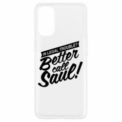 Чохол для Oppo Reno 4Better call Saul! - PrintSalon