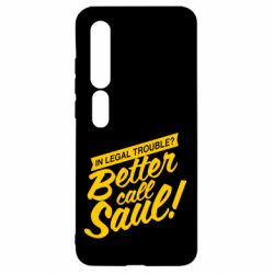 Чохол для Xiaomi Mi10 / 10 Pro Better call Saul! - PrintSalon