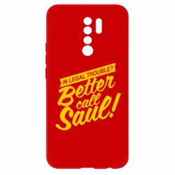 Чохол для Xiaomi Redmi 9 Better call Saul! - PrintSalon