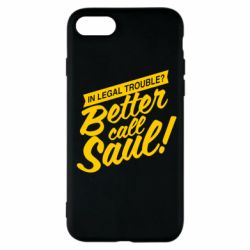 Чохол для iPhone SE 2022 Better call Saul! - PrintSalon