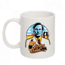 Чашка 320ml Better Call Saul!