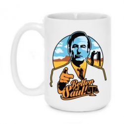 Чашка 420ml Better Call Saul! - PrintSalon