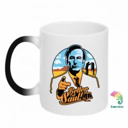Чашка-хамелеон Better Call Saul!