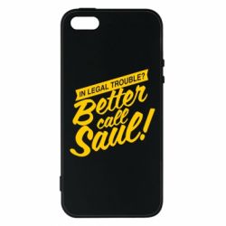 Чохол для iphone 5/5S/SE Better call Saul! - PrintSalon