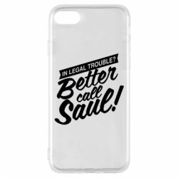 Чохол для iPhone 8 Better call Saul! - PrintSalon