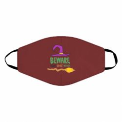 Маска многоразовая Beware cute little witch - PrintSalon