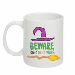 Чашка 320ml Beware cute little witch